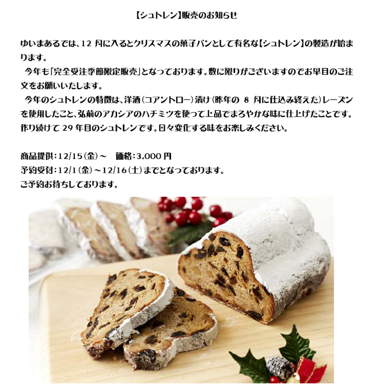 チラシ